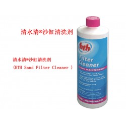 濟南沙缸清洗劑批發(fā)供應(yīng) 山東水處理藥劑