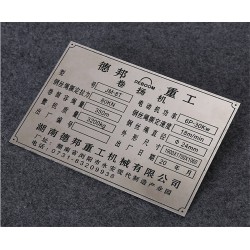 金屬標牌代理，優(yōu)質的廈門標牌批發(fā)價格