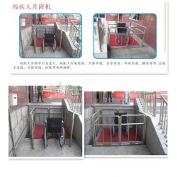 殘疾人升降機(jī)廠家，專業(yè)的殘疾人升降機(jī)【供應(yīng)】