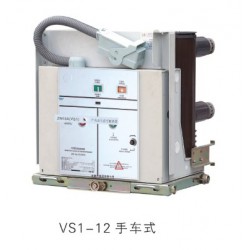斷路器設(shè)備，好用的VS1-12型戶內(nèi)高壓真空斷路器由溫州地區(qū)提供