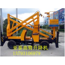 【精工制作】山東曲臂式升降機廠家專業(yè)定做，高端品質(zhì)保您滿意！
