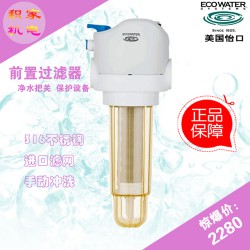 武漢買美國(guó)怡口 MASF不銹鋼前置過濾器哪家便宜 供銷美國(guó)怡口