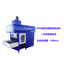 珍珠棉自動(dòng)粘合機(jī)、珍珠棉自動(dòng)粘合機(jī) 珍珠棉橫豎分切機(jī)