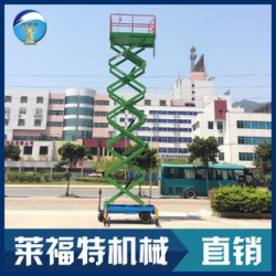 珠三角升降臺_廣東有品質的剪叉式高空作業(yè)平臺供應商是哪家