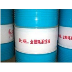 火熱暢銷的全損耗系統(tǒng)用油是由蘭州柳煉昆潤提供的    ——全損耗系統(tǒng)用油廠家價格如何