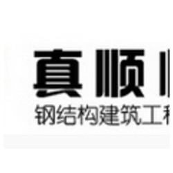 北京哪里有賣有品質(zhì)的工業(yè)廠房鋼結構建筑_北京4s店鋼結構