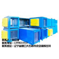 工業(yè)油煙凈化器，【實(shí)力廠家】生產(chǎn)供應(yīng)油煙凈化器