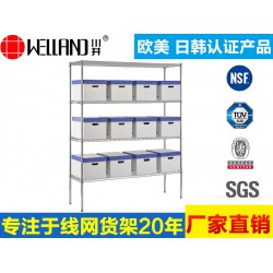 供應(yīng)中山優(yōu)質(zhì)川井線網(wǎng)貨架，北京倉儲貨架