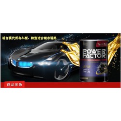 供應(yīng)廣州焯盈汽車用品口碑好的科潤全合成動力素|河源全合成動力素