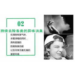 想找服務(wù)好的武漢除甲醛，四葉子環(huán)保是上好選擇_東西湖武漢除甲醛