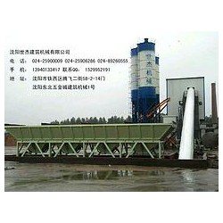 沈陽混凝土攪拌機(jī)供應(yīng)商，質(zhì)量好的沈陽混凝土攪拌站推*