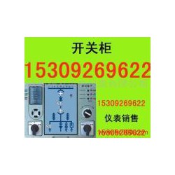 代理開關狀態(tài)指示儀：怎樣才能買到高質量的HN2650開關狀態(tài)指示儀