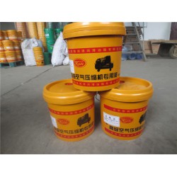 高級空氣壓縮機專用油廠家現(xiàn)貨供應：廣東高級空氣壓縮機專用油