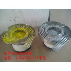 在哪容易買(mǎi)到質(zhì)量好的一次性醫(yī)療器械振動(dòng)盤(pán)|江門(mén)醫(yī)療器械振動(dòng)盤(pán)