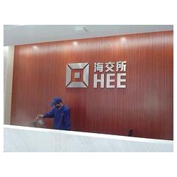 ?？谑覂?nèi)空氣檢測：海南可靠的海口室內(nèi)空氣檢測公司是哪家