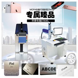 經(jīng)緯激光設(shè)備提供實惠的后殼激光打標(biāo)機(jī)：中國經(jīng)緯20w全封閉激光打碼機(jī)金屬刻字機(jī)激光雕刻機(jī)軸承不銹鋼打標(biāo)機(jī)
