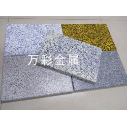 山東氟碳鋁單板|買耐用的仿石材鋁單板，就來萬彩金屬