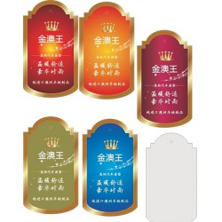 小森機(jī)印刷費(fèi)用怎么樣 小森機(jī)印刷畫冊印刷不干膠印刷手提袋印刷招商