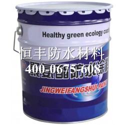 優(yōu)質(zhì)單組份聚氨酯防水涂料|哪里可以買到實(shí)用的雙組份聚氨酯防水涂料