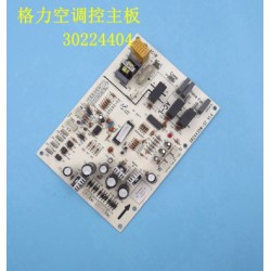 濟南信譽好的中央空調(diào)配件供應商是哪家|中央空調(diào)配件多少錢