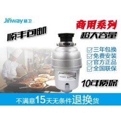 廈門(mén)品質(zhì)*流的粉碎機(jī)供銷：價(jià)格劃算的垃圾粉碎機(jī)