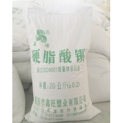 溧陽鑫旺塑業(yè)提供常州范圍內(nèi)口碑好的硬脂酸鋇，溧陽硬脂酸鋇廠家