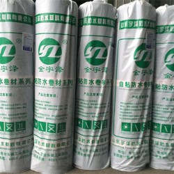 山東BAC自粘防水卷材，新式的BAC自粘防水卷材盡在宇澤防水材料