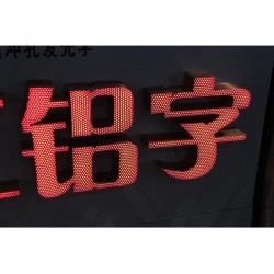 穿孔燈上哪買比較好，青海穿孔燈