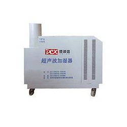 選購質(zhì)量可靠的超聲波加濕器就選德誠信環(huán)保設(shè)備_臺(tái)灣超聲波加濕器供應(yīng)廠家