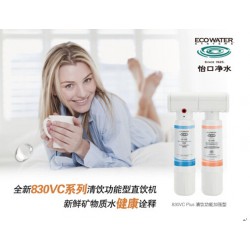 報價合理的怡口凈水器哪里有供應(yīng)，萬科金域華府萬管家