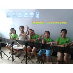 信譽良好的尤克里里培訓(xùn)就在蓓蕾音樂學(xué)校：威海尤克里里培訓(xùn)