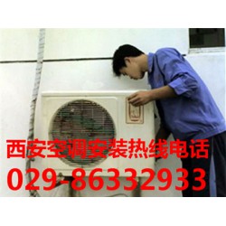 找正規(guī)的空調(diào)安裝，就來驛路家電制冷   ，西安空調(diào)拆裝公司