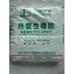 龍巖503，哪里能買到劃算的SEBS503