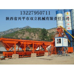 遼寧混凝土攪拌站，陜西品牌好的混凝土攪拌站供應(yīng)