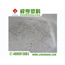東源梓亨提供專業(yè)的無鹵阻燃劑，產(chǎn)品有保障，深圳三氧化二銻