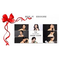 TST庭秘密代理，河南服務(wù)*流的TST庭秘密代理公司