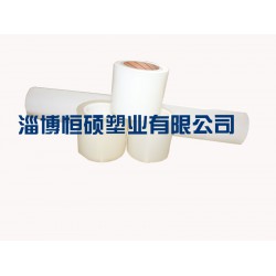 山東地磚膜-地磚膜價(jià)格-地磚膜廠家，請(qǐng)認(rèn)準(zhǔn)【恒碩塑業(yè)】品牌專業(yè)生產(chǎn)各種保護(hù)膜，品質(zhì)有保障！