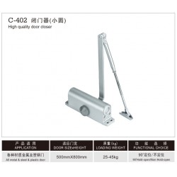 肇慶報(bào)價(jià)合理的拉手哪里買(mǎi)，廣東閉門(mén)器