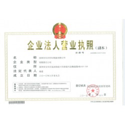 合格的韓國快遞專線深圳哪有|發(fā)貨到韓國物流