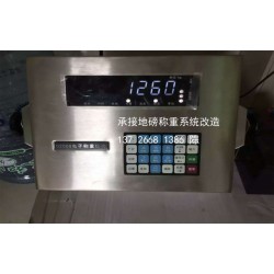 承接：佛山丹灶化工配料、定量加水系統(tǒng)-恒壓控制系統(tǒng)、稱重系統(tǒng)=自動(dòng)化控制系統(tǒng)改造工程