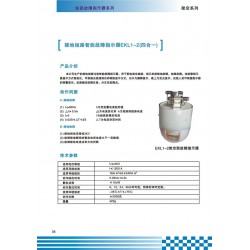 價(jià)位合理的四合一短路線(xiàn)路發(fā)光翻牌尋址器架空型故障指示器——銷(xiāo)量好的四合一故障指示器品牌推*