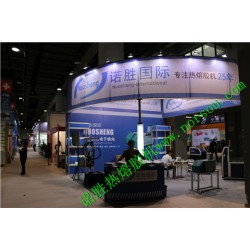 PUR熱熔膠機(jī)，汽車(chē)車(chē)燈上膠機(jī)，汽車(chē)內(nèi)飾打膠機(jī)