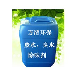 天然植物液除臭劑 污水垃圾廢氣除臭味液 高效環(huán)保濃縮型廠(chǎng)家直銷(xiāo)