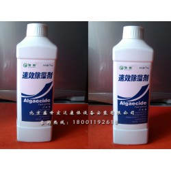 北京水處理藥劑作用——實(shí)惠的速效除藻劑在哪買(mǎi)
