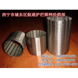 西寧提供品質優(yōu)的礦篩網，海西過濾網
