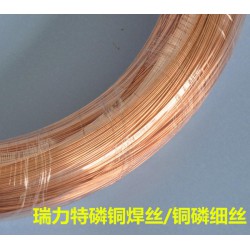 中國銅鋁焊枝，廣東超低價(jià)的銅鋁焊絲哪里有供應(yīng)