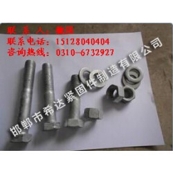 光伏支架U型螺栓【廠家、圖片、價格、規(guī)格】 希達(dá)