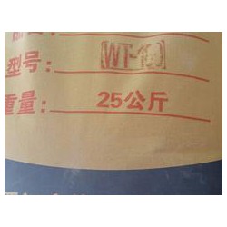 實(shí)惠的架橋助劑盡在偉興化工貿(mào)易，橡塑架橋助劑價(jià)格行情