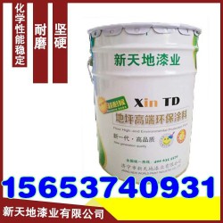 食品廠防腐專用環(huán)氧樹脂無(wú)毒面漆銷售廠家