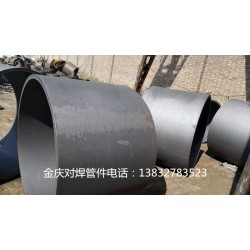 河北Q235碳鋼大小頭，Q235對焊大小頭價格低，廠家供應質量*保*